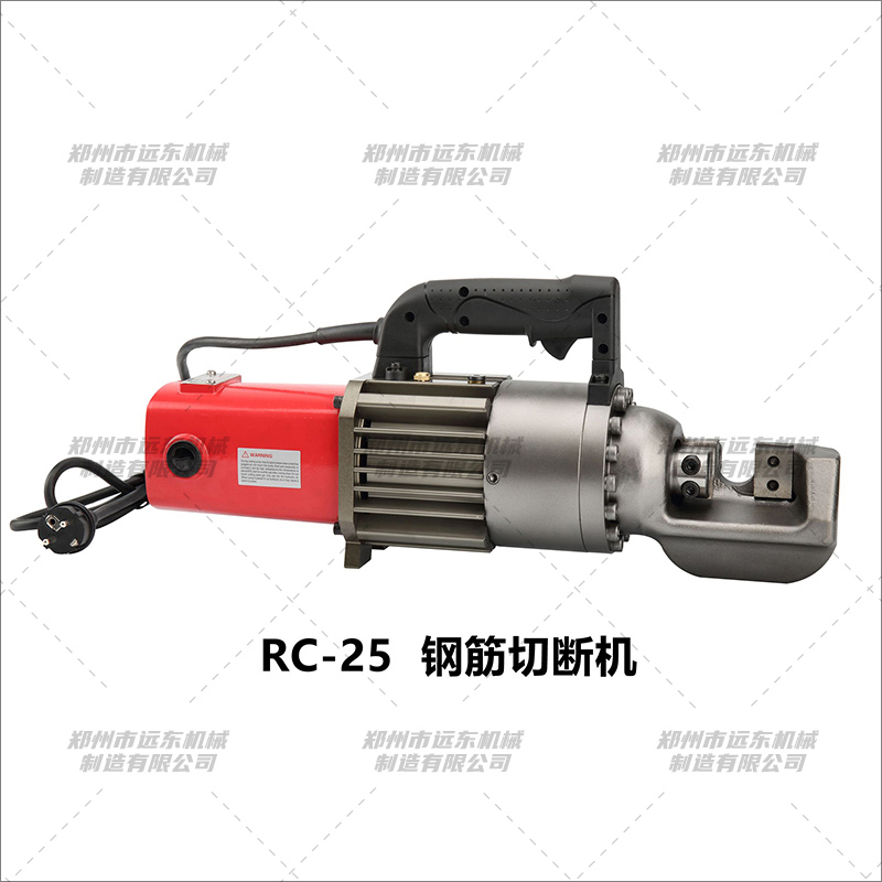 RC-25型手持钢筋切断机(图1)